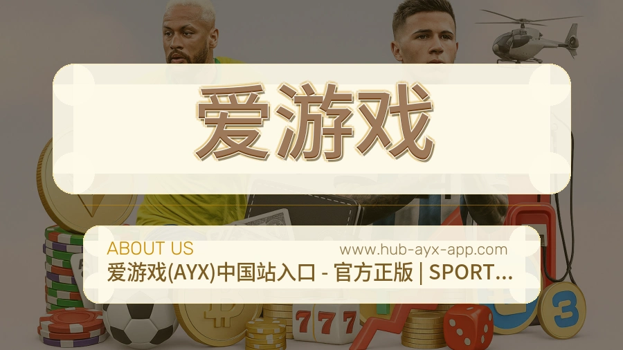 成长目标