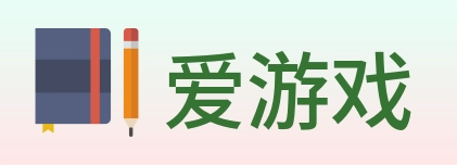 爱游戏 logo